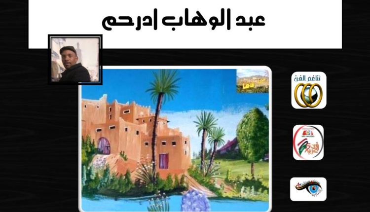 WhatsApp Image 2020-05-16 at 11.41.18 PM (1)