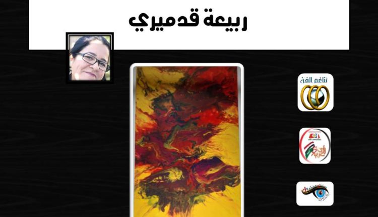 WhatsApp Image 2020-05-16 at 11.41.20 PM (3)