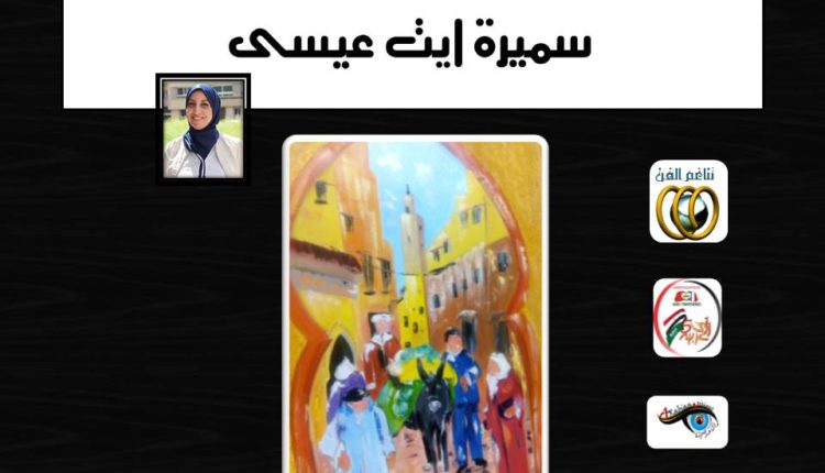 WhatsApp Image 2020-05-16 at 11.41.22 PM (2)