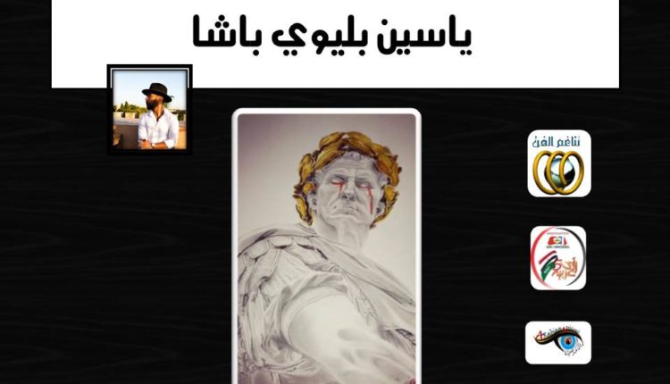 WhatsApp Image 2020-05-16 at 11.41.23 PM (1)