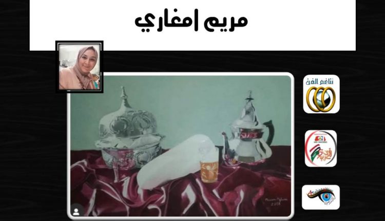 WhatsApp Image 2020-05-16 at 11.41.23 PM (4)