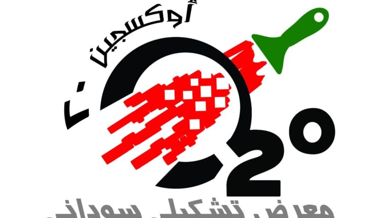 105487049_2751218488317288_1701026231804306469_o