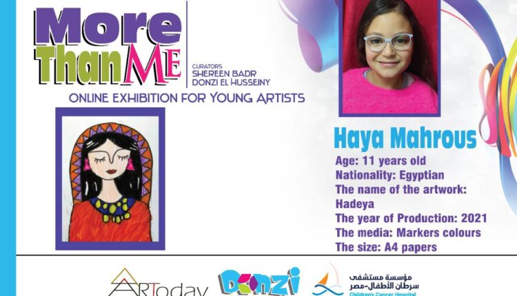 185761974_804000207205930_2824764512007308966_n