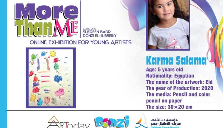 186413874_1491698827703620_1141237558883191968_n