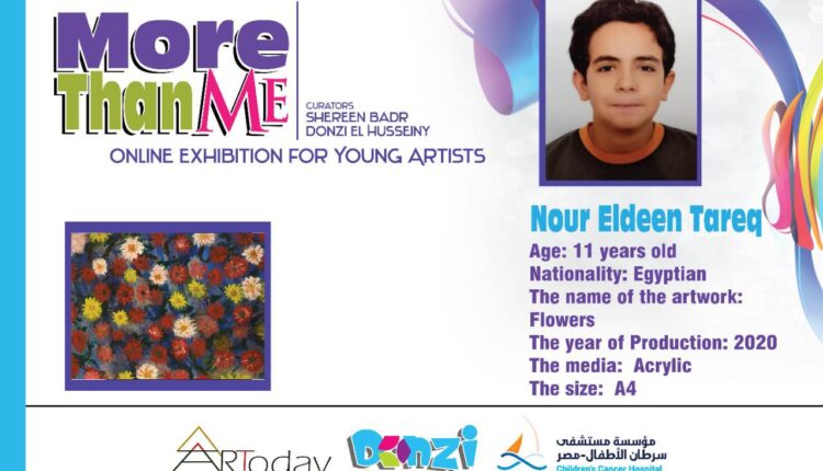 186433219_1237784453346666_6868958234094156550_n