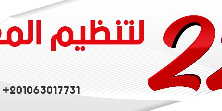 شركة عرب 22-01 (1)-min